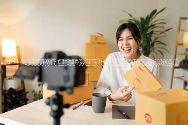 飞球直播app官方入口