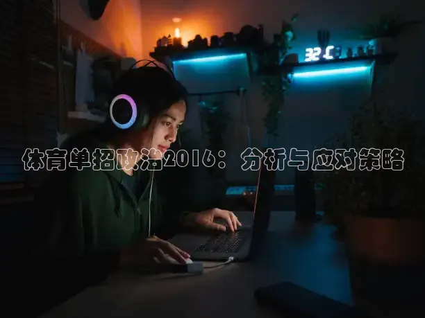 飞球直播app官方入口