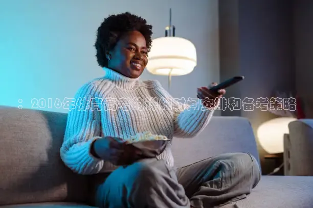 飞球直播app下载安卓