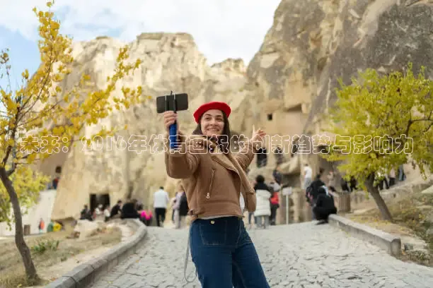 飞速直播app下载